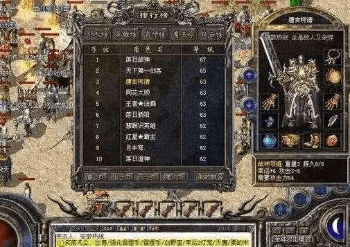 怀旧服最新动态