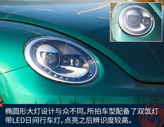 甲壳虫最新款