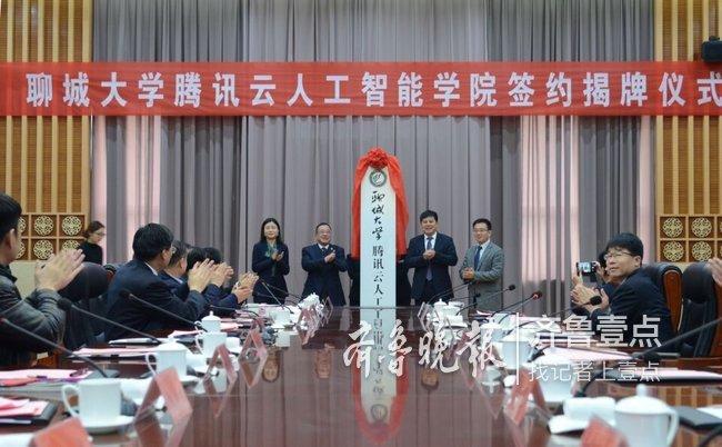 章丘最新规划