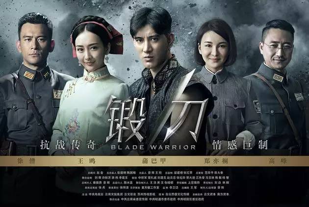 最新战争电视剧