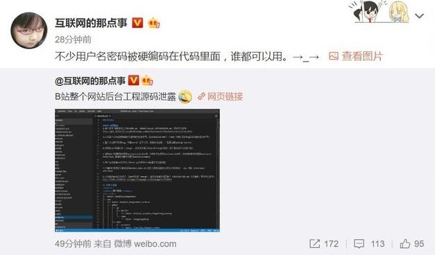 关于最新A站涉黄问题的深度探讨与观点阐述