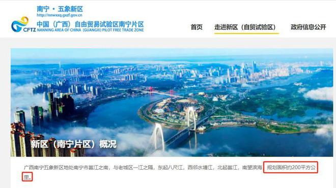 深度解析及其影响