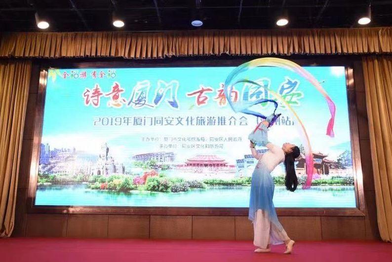 揭现代步伐发展