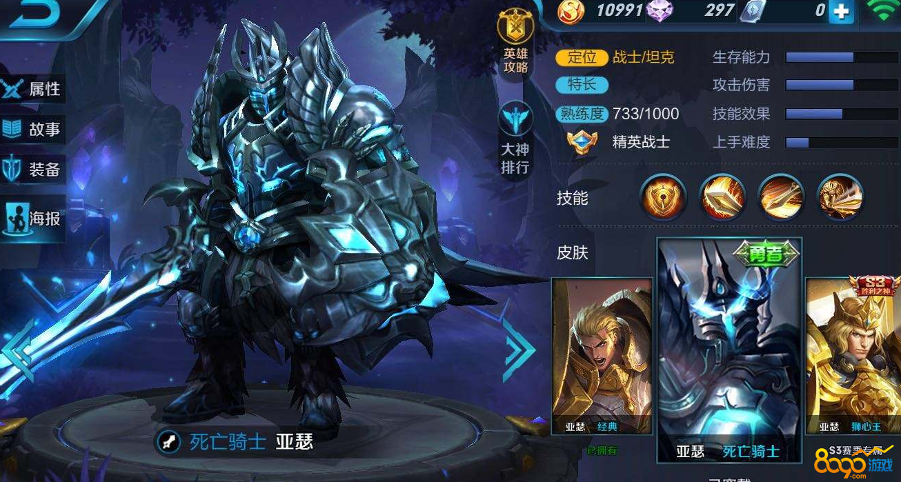 亚瑟最新出装,亚瑟最新出装论述