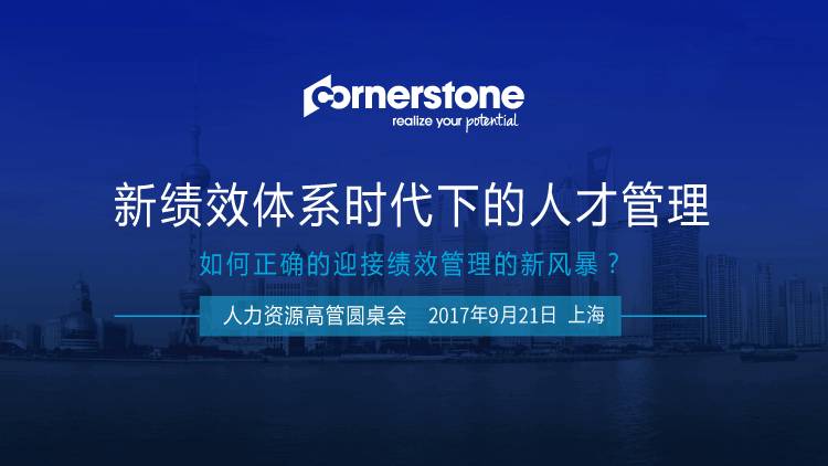龙湾招聘网