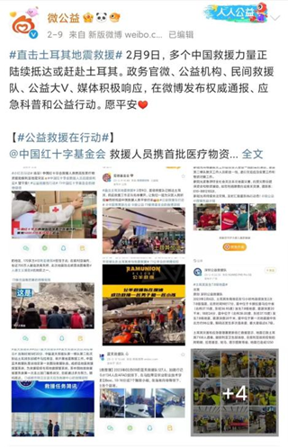 爱的守护