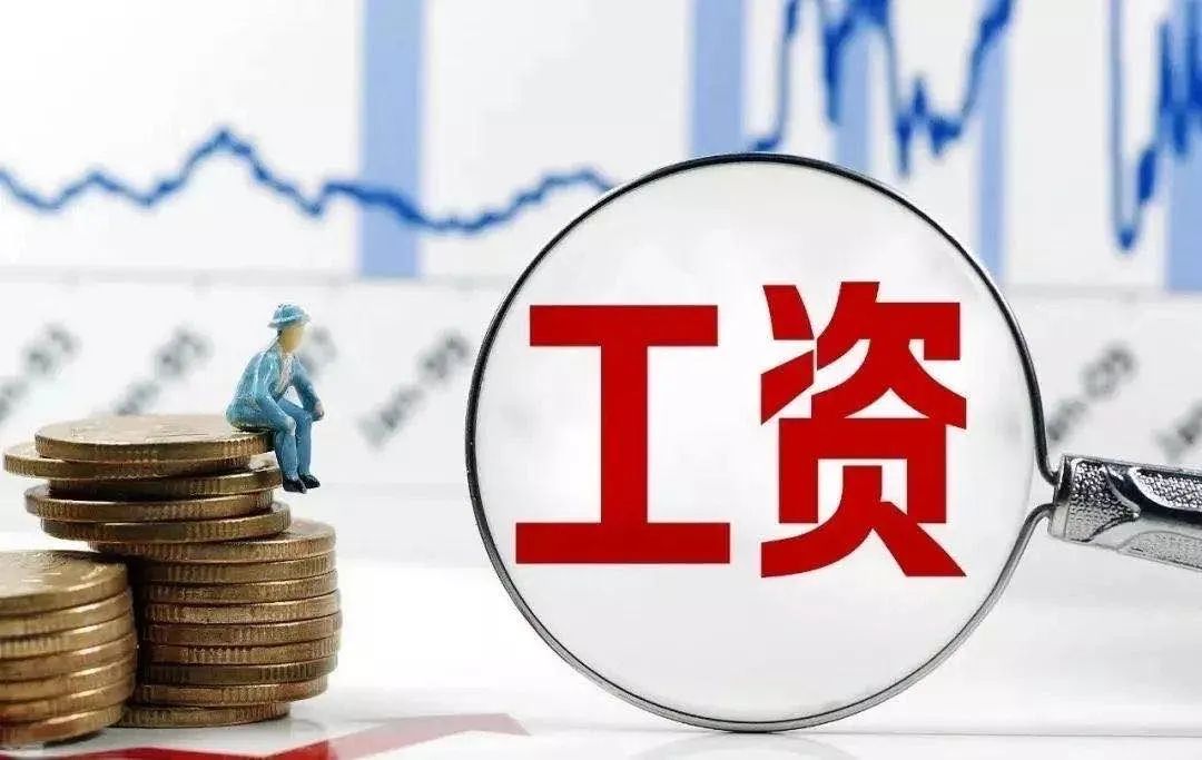 时代交汇与变迁新规定