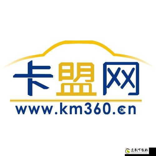 最新卡盟引领未来体验