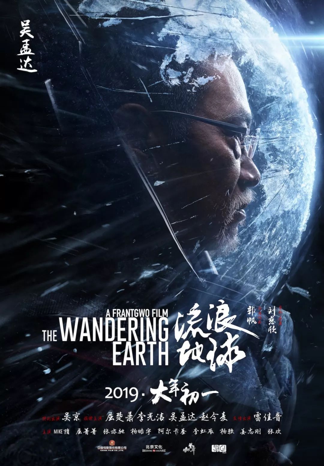 心灵与自然的奇幻旅程
