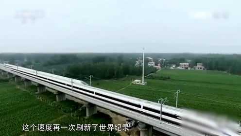 速度与科技并行的时代列车（或高铁速度与科技）
