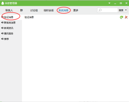 如何更新QQ至最新版本？一起探索内心宁静的旅程。