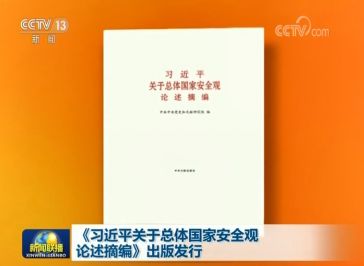 最新森林法