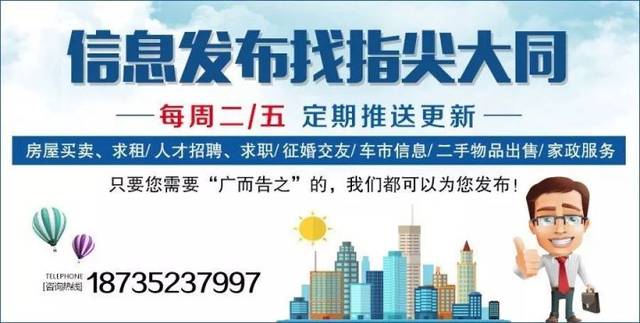 高密招工最新信息及获取指南