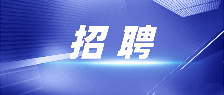 时代脉搏下的职业新机遇