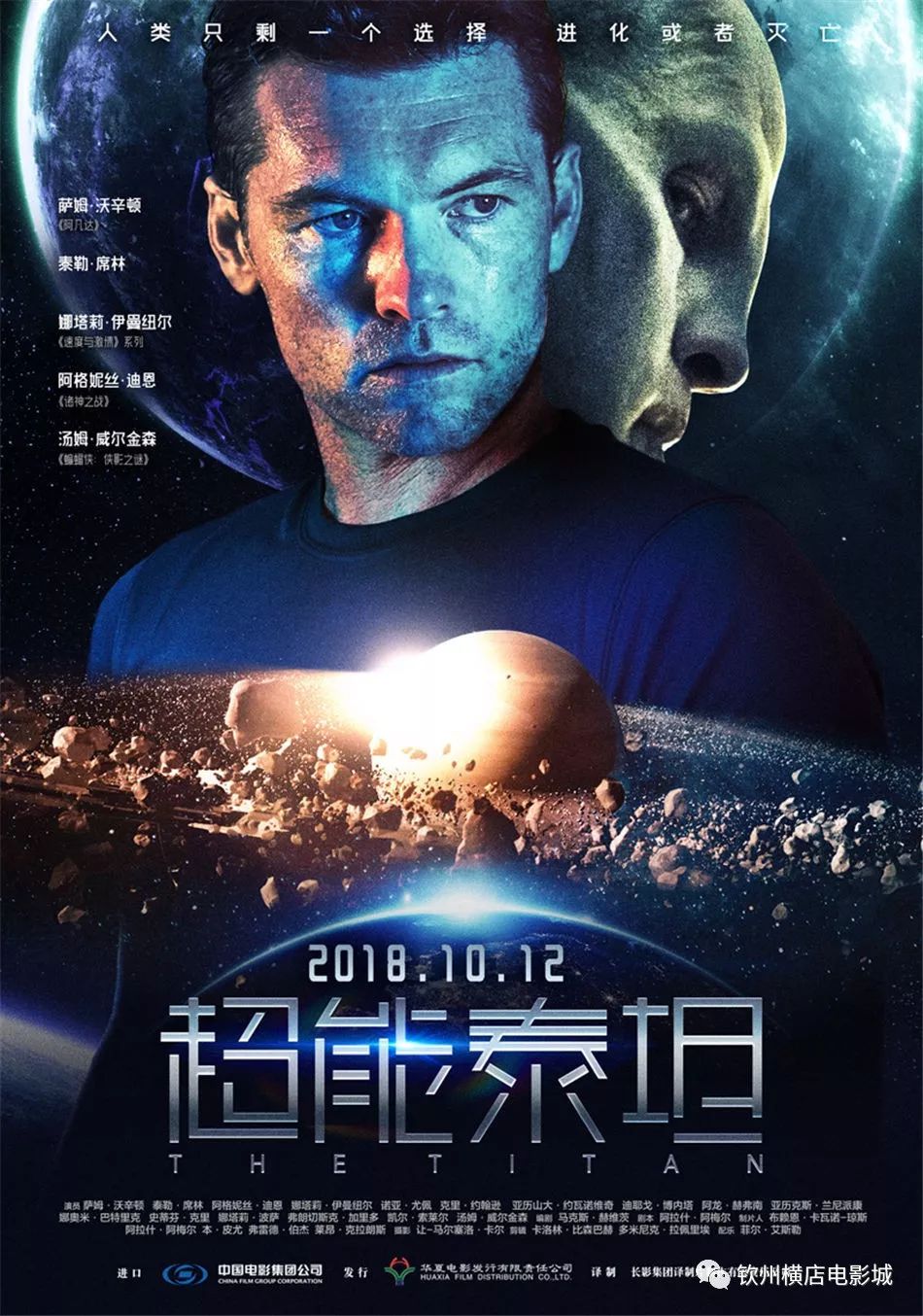 科技巨献重塑视界，体验未来之梦——最新电影回顾