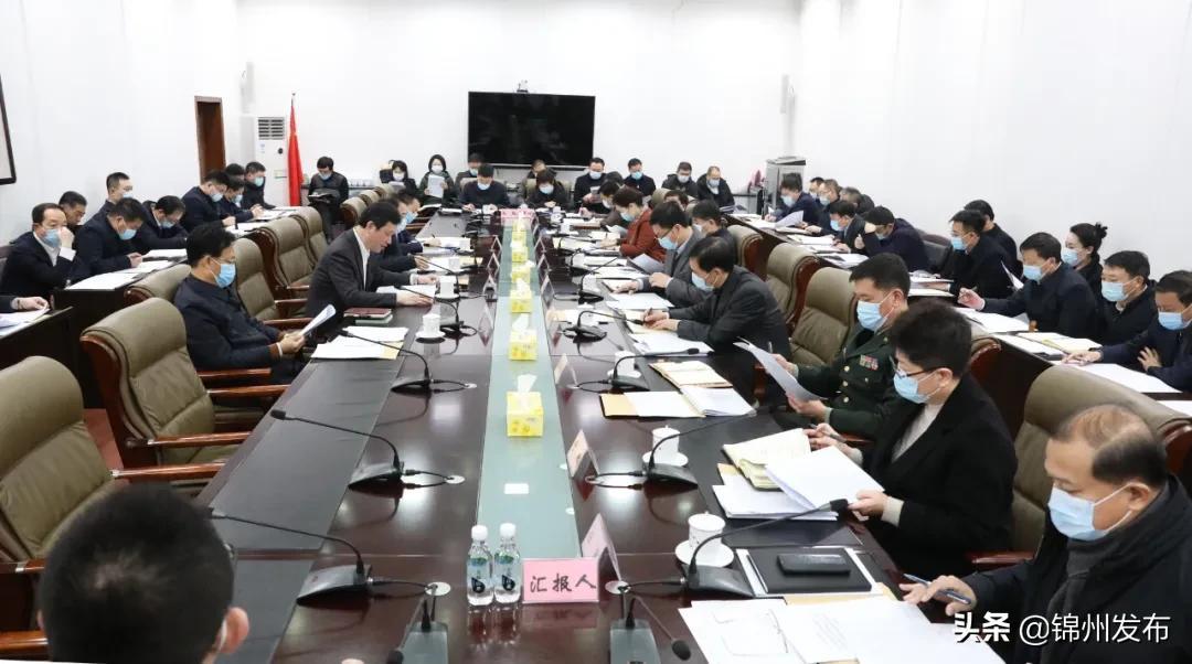 锦州新闻最新动态