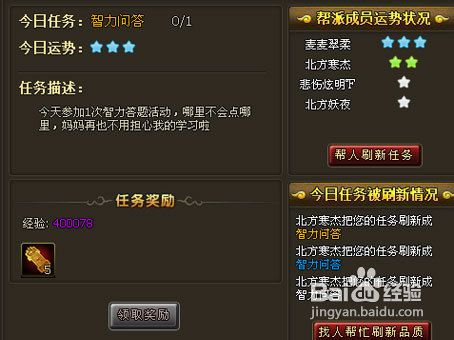 步步为赢攻略