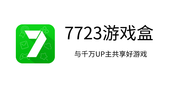 未来尽在掌握