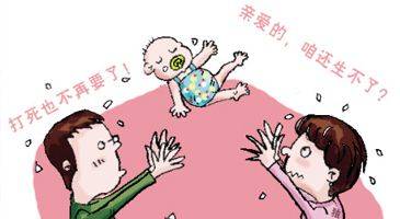 二胎生育政策