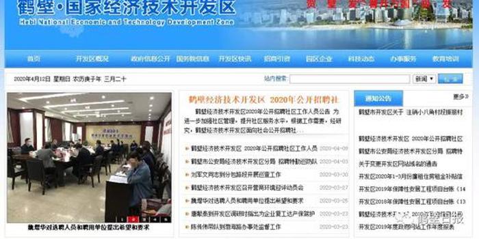 鹤壁最新招聘信息汇总