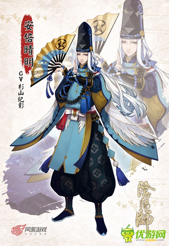 阴阳师最新动态