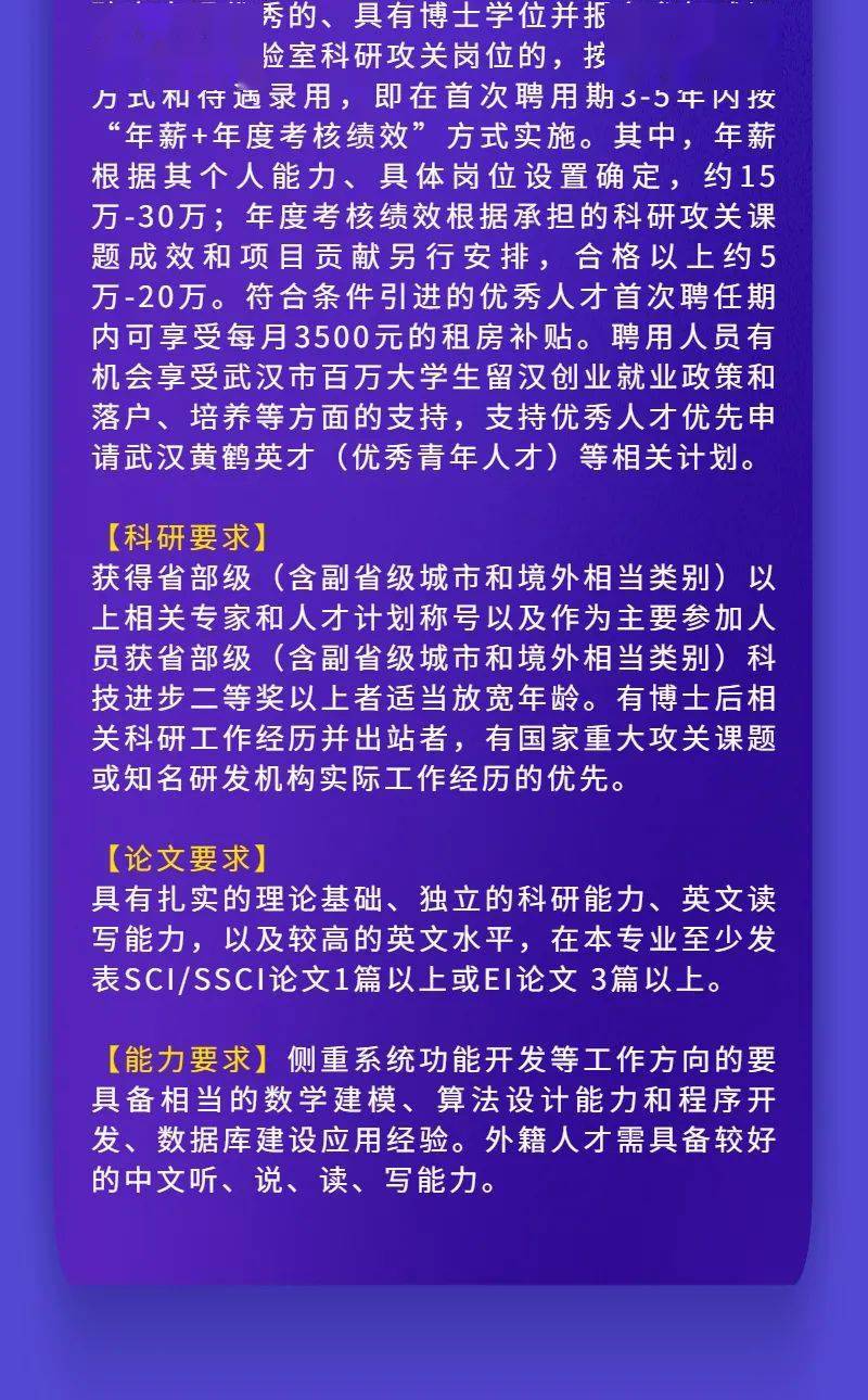 涉县最新招聘信息