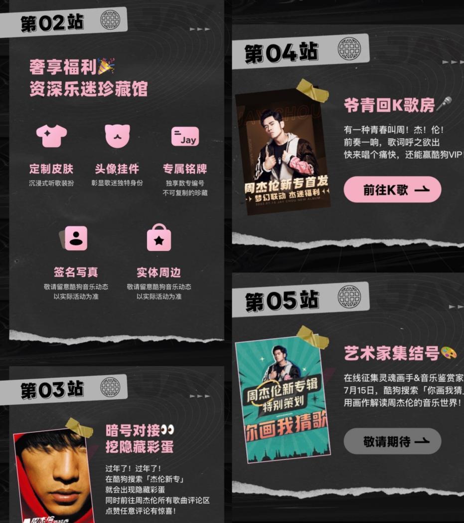 酷狗音乐最新版下载