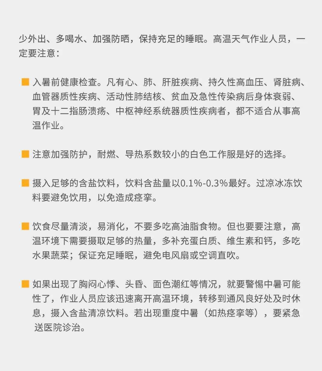 三亚最新招聘信息