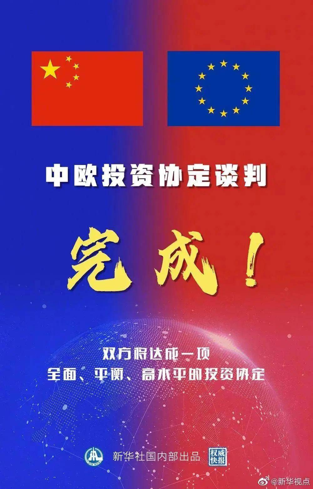 肇东最新通知深度解读与观点阐述