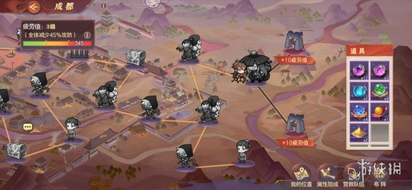 三国志最新版本