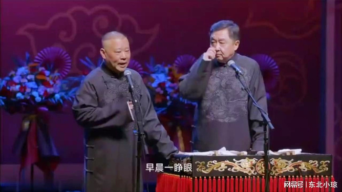 相声王国全新篇章开启