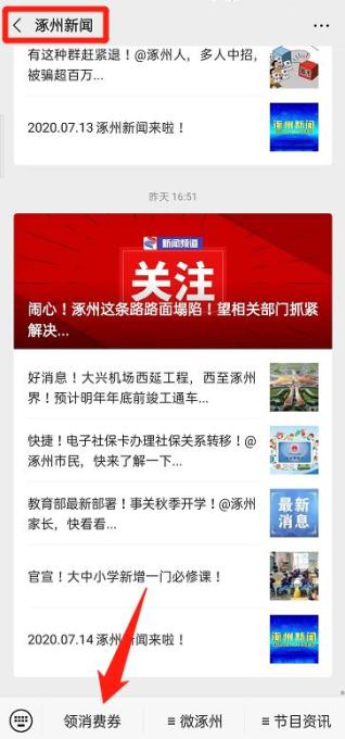 胶州新闻最新消息,胶州新闻最新消息，如何获取与阅读胶州地方新闻的步骤指南