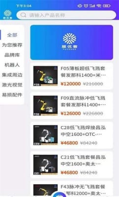 澳门金牛网金牛版论坛,解析解释说法_FHA94.333安静版