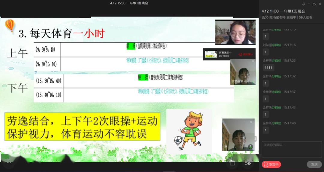 学习变化与成就感的源泉探索