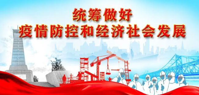丹东最新新闻报道更新速递