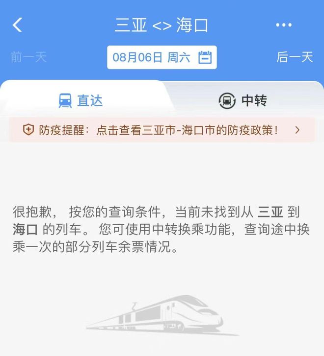广州航班取消最新消息