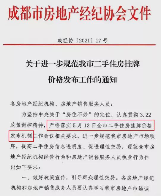 成武最新招聘信息深度解析