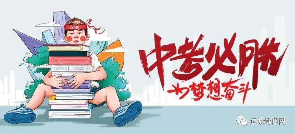 特高压最新动态