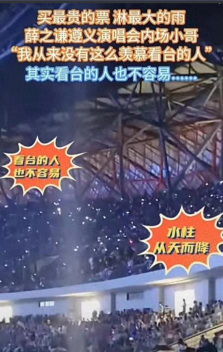 音乐盛宴的狂欢