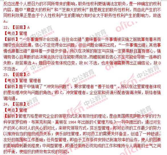 景德镇最新招聘信息概览，岗位详览与求职指南
