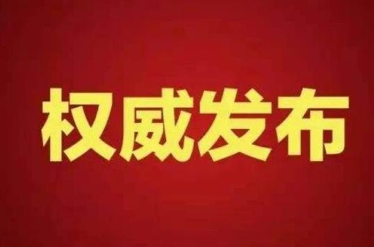 交通调控措施