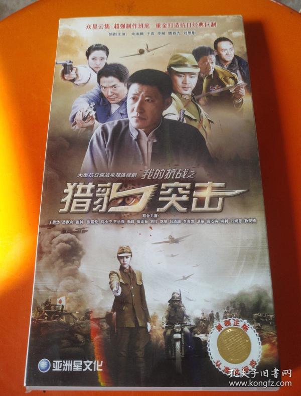 最新抗战电视剧大全，心灵与自然的奇妙旅程