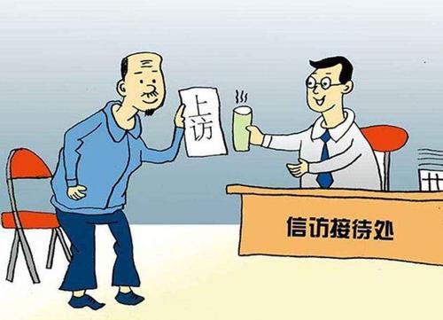 遗属补助政策