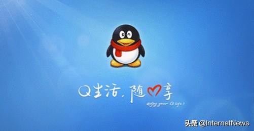科技引领生活，QQ最新版免费下载，畅享极致体验