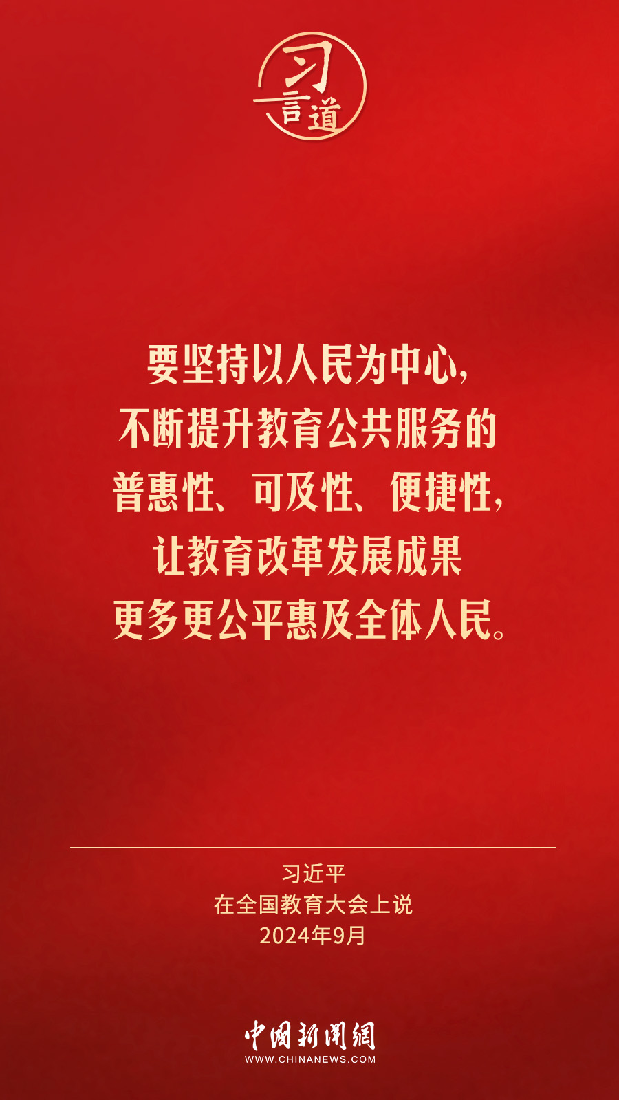 成就与学习同步提升