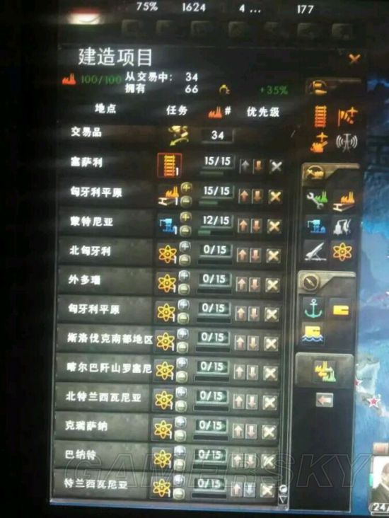 仙逆