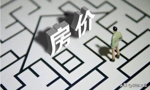 满城房价最新,满城房价最新，故事里的温馨家园