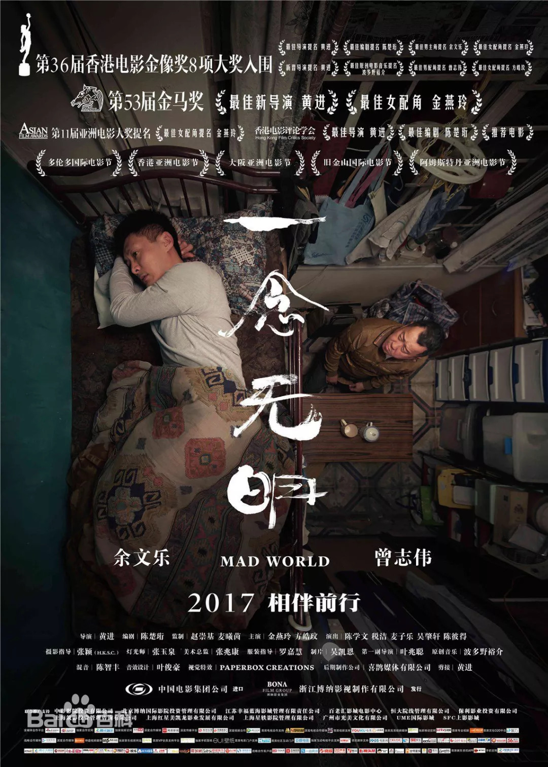 时代背景下的光影魅力，最新香港电影探秘