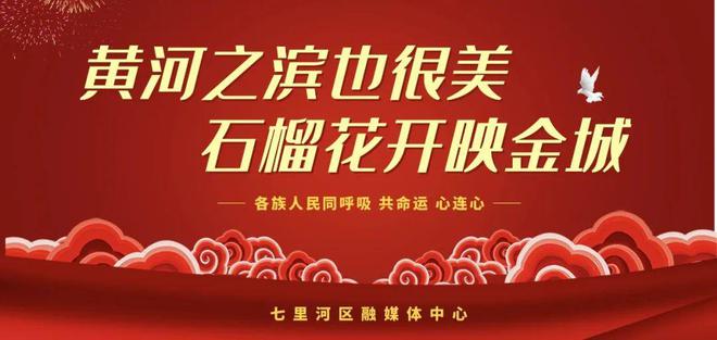 学习变革新篇章