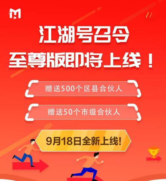 加入与自信成就